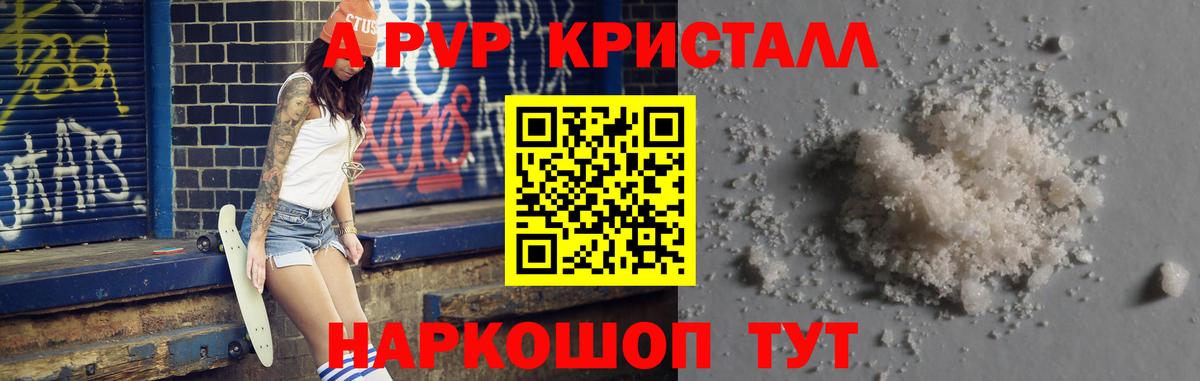 Чита  Alfa_PVP СК  Вход с VPN  A-PVP мука 