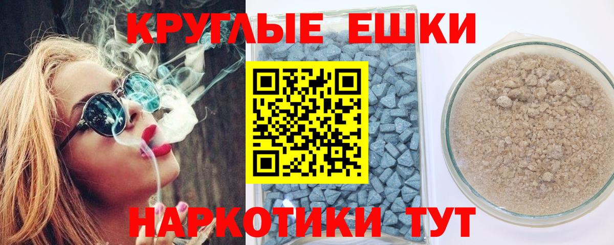 Чита  Ecstasy  Вход с VPN  Экстази Punisher 