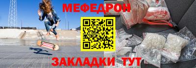 кокаин Кунгур