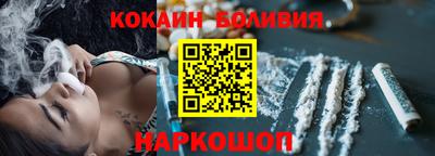 кокаин Кунгур