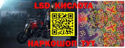 сатива Кулебаки