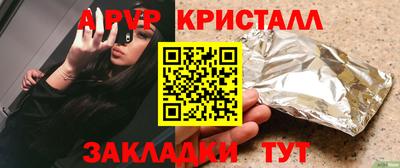 стаф Кумертау