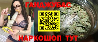 кокаин Кунгур