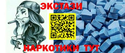 кокаин Кунгур