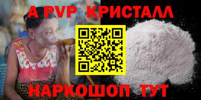 стаф Кумертау