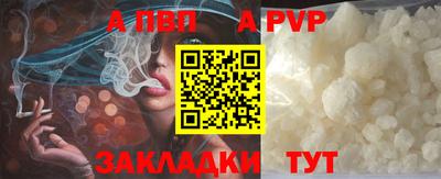 стаф Кумертау