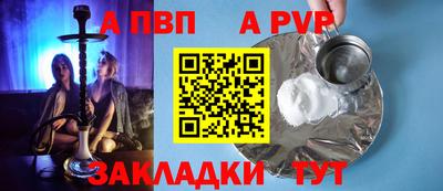 кокаин Кунгур