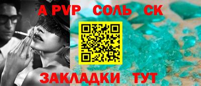 сатива Кулебаки