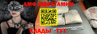 сатива Кулебаки