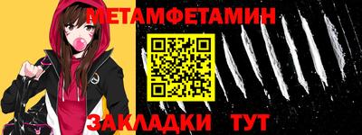 стаф Кумертау