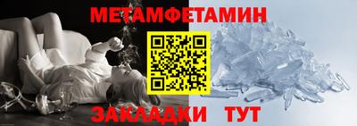 стаф Кумертау