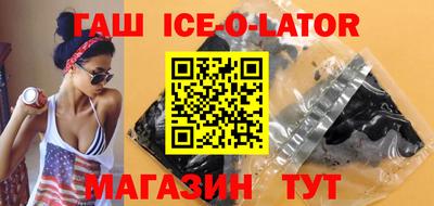 кокаин Кунгур