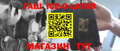 кокаин Кунгур