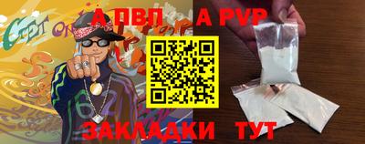 кокаин Кунгур