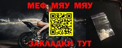кокаин Кунгур