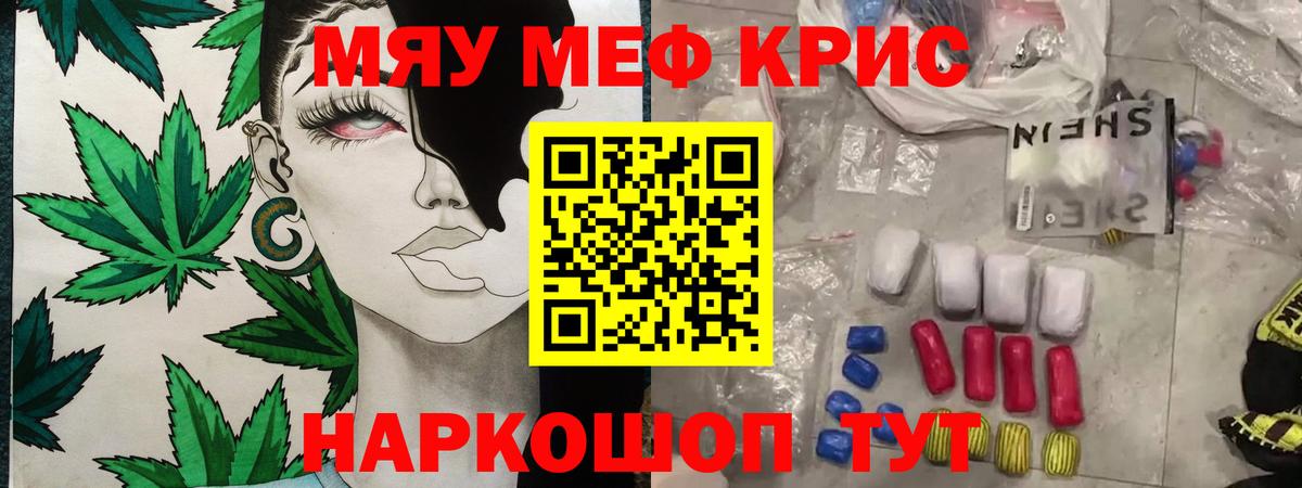МЕФ  Чита