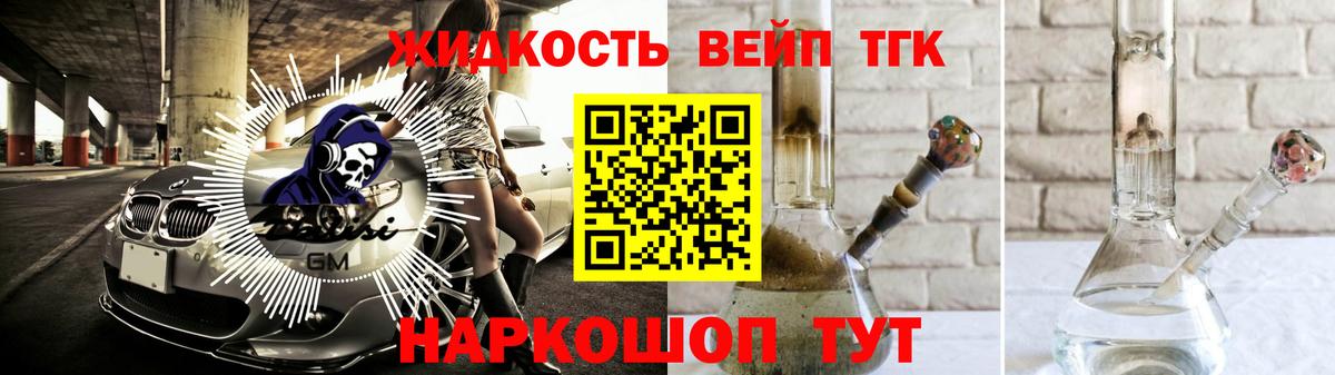 Дистиллят ТГК Wax  Вход с VPN  Чита  ТГК THC oil 