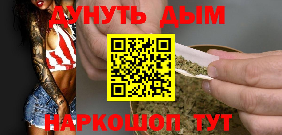 Марихуана SATIVA & INDICA Чита