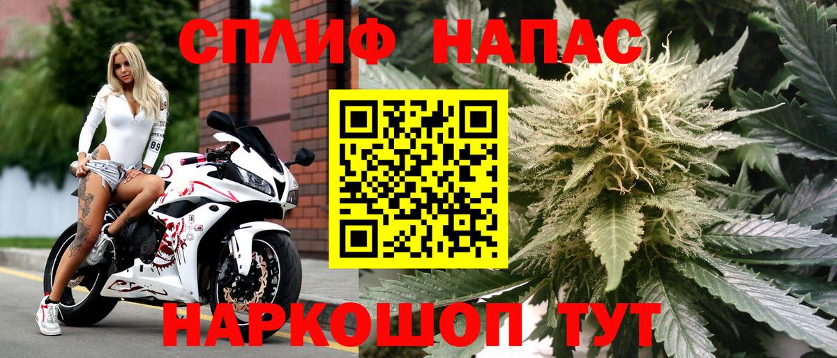 Бошки марихуана White Widow  Канабис AK-47  Вход с VPN  Чита  Шишки марихуана марихуана 